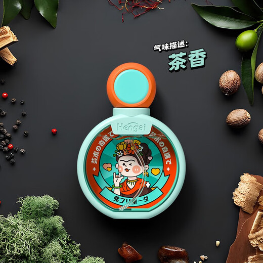 Hengai Hengai Plant Mosquito Repellent Spray Children's Outdoor Portable Anti-mosquito Bites Baby Pregnant Mother Floral Mosquito Repellent Liquid New Tea Scent