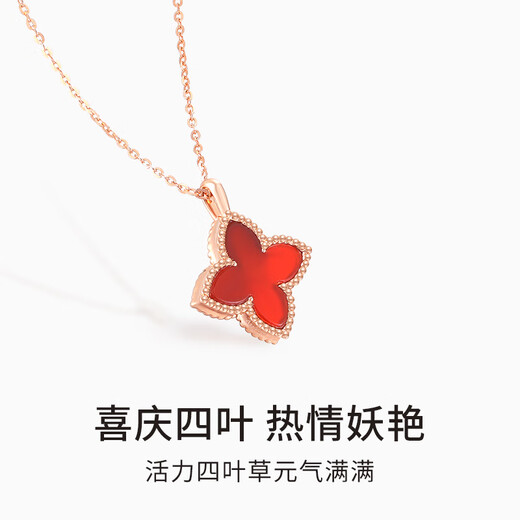 Chiba Jewelry 18k gold agate pendant Happy four-leaf clover 3D hard gold four-leaf clover necklace as a birthday gift for girlfriend 18k gold agate diamond pendant weighs about 0.2g (subject to actual)