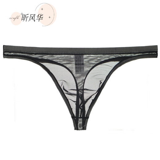 Mikeshan Men's Nude Transparent T-Pants Thin Mesh Sexy Underwear Sexy 1 Fun Temptation 1 Tempting Breathable Men's Youth T-Pants wy 2XL