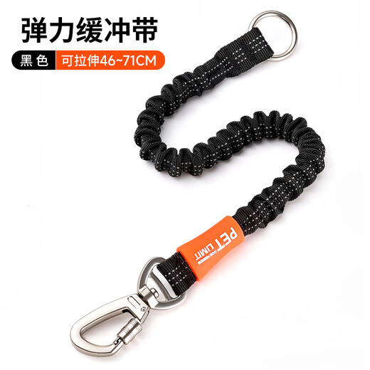 Petlimit dog traction rope elastic buffer belt medium and large dog explosion-proof dog chain pet dog walking rope suitable for Fleishi black total length 46-71cm width 2.0cm