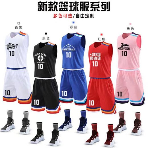 Pengji-Basketballanzüge für Männer benutzerdefinierte gedruckte Nummern zum Drucken von Sportkleidung für Männer Wettbewerbsteam Uniform-Anzüge DIY YG-863# Orange Bitte geben Sie eine Bestellung gemäß der empfohlenen Größe (oder Größendiagramm) auf