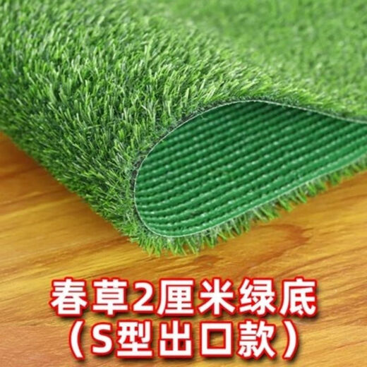 Guanxiang bird dog peeing toilet fake lawn pet peeing fake turf simulated lawn mat urinating carpet floor mat 20mm antibacterial high-efficiency urine grass 50cm*60cm