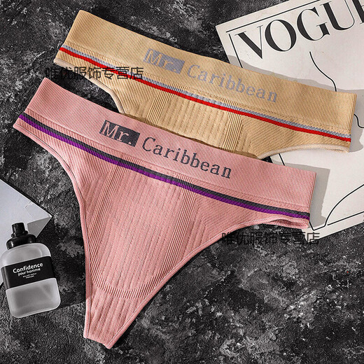 T-string men's underwear men's sports wide waist comfortable U convex high elastic mid-waist trendy seamless men's T-pants fitness black XXL