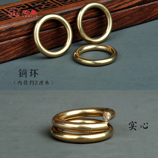 MHFDO brass ring mobile phone ring buckle metal universal dust plug pendant USB pendant anti-lost lanyard hand solid ring inner diameter about 2cm