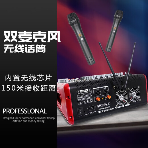NXG professional mixer with amplified power for stage performance, wedding, Bluetooth reverb equalization effect microphone all-in-one 8-channel 1000W+1000W (15-inch speaker recommended)