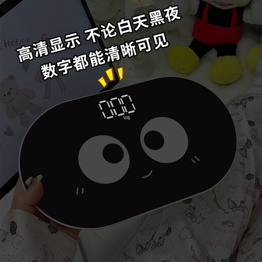 Miaoyijia Cuerpo humano Escala electrónica Escala de pesaje Escala de pesaje Hogar Precisión Pérdida de peso Pequeña escala de peso de alta precisión Mini dispositivo de peso portátil Pequeño Viaje Negro Bola de pelota Electrónica [Modelo recargable]