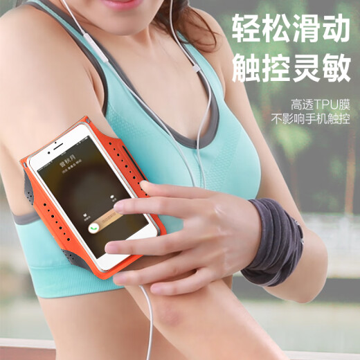 Jingjing Tokyo-made sports mobile phone arm bag outdoor cycling and running arm strap under 6.7 inches Apple 11/12/13/14ProMax/Huawei Mate40/Xiaomi large gray