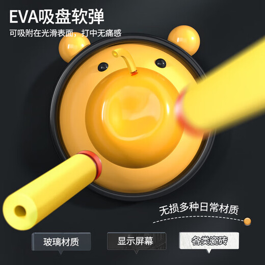 Miaobeile children's toy boy soft bullet gun set M416 toy gun assault gun AWM3-6 years old Christmas gift