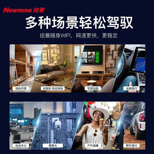 Newman wifi portátil universal móvil inalámbrico wifi tarjeta de red sin tarjeta portátil 4g enrutador ilimitado coche USB tráfico universal nacional modelo 2025