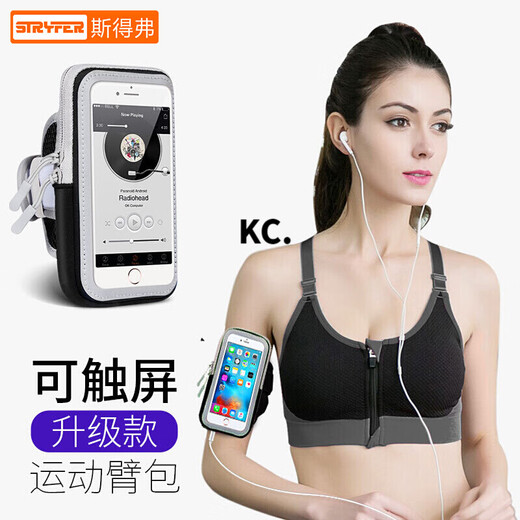 Kaooseen running sports mobile phone arm bag/strap/bag outdoor cycling waterproof touch screen arm bag for men and women, thin and light Apple 6.7-inch transparent touch screen arm bag - black