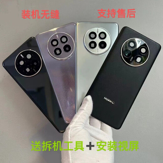 Suitable for Huawei mate50 original mobile phone glass back cover mate50pro original back cover mobile phone back cover Mate50 pro streamer purple back cover pure