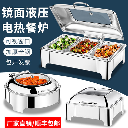 Stainless steel hydraulic buffet stove flip-top insulation stove visible Buffy stove electric heating buffet breakfast stove insulation pot round single compartment 6 liters knob heating