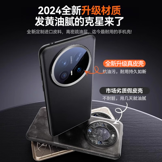 GUMAYUSI suitable for Huawei mate70pro mobile phone case genuine leather lens full-inclusive ultra-thin mate70 anti-fall protection case pro + simple high-end leather case business men's new model official match [Yaoshi Black] top layer cowhide ultra-thin anti-fall fingerprint Huawei Mate 70 Pro