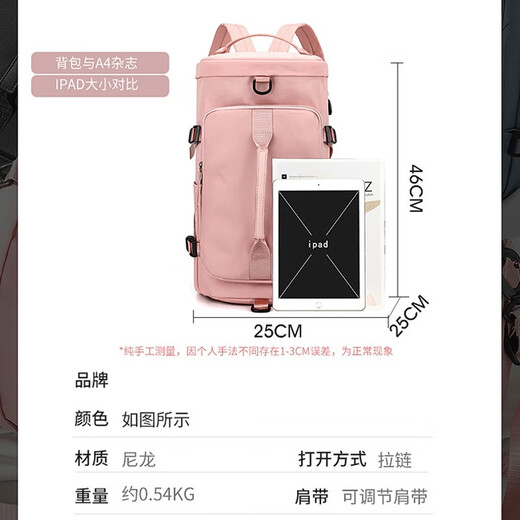 Qbily travel fitness bag for men and women short-distance travel luggage student storage bag for large capacity to be produced and wet and dry separation Haze blue丨Multifunctional wet and dry separation bag