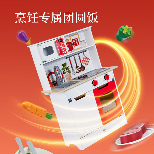 Hape(德国)儿童过家家厨房玩具木质喜乐时光美食厨房节日礼物E8791