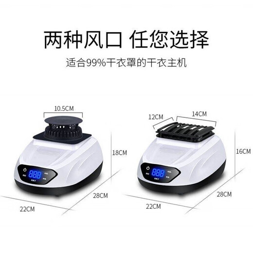
Shixishuo dryer host home high power 2300 watt small dryer head universal dryer machine negative ion intelligent remote control 2300 watt dryer host