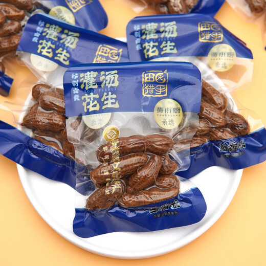 田园猎手黄小厨卤煮灌汤花生688g水煮花生卤香味下酒零食小吃 灌汤花生688g(约20小包)*2袋