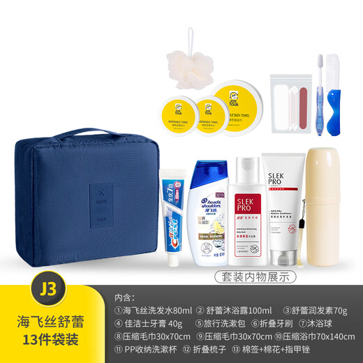 JOYTOUR Toiletries Set Travel Portable Toiletries Bag Shampoo Shower Gel Toothpaste Toiletries 13-piece Set-J3