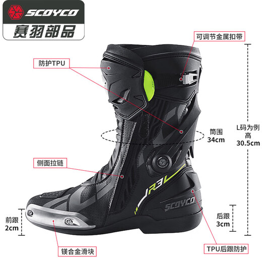 SCOYCO motorcycle riding shoes, anti-fall racing boots, wear-resistant, non-slip, breathable, protective motorcycle racing boots MR003 Force Red 43