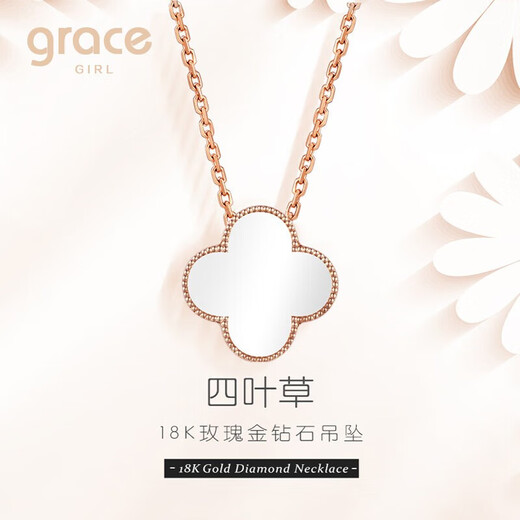 Grace Girl 18K color gold diamond four-leaf clover a two-wear necklace for women in rose gold as a Chinese Valentine's Day gift for girlfriend K gold diamond red four-leaf clover can be engraved greeting card