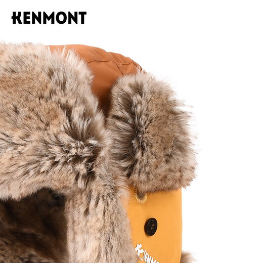Kenmont Autumn and Winter Men's Northeastern Cotton Hat Thickened Ear Protection Windproof and Coldproof Ski Lei Feng Hat Cycling Winter Plus Velvet KM-5190