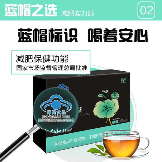 [Blue hat certification] Green Slim Tea L-Carnitine Effect Quick Cuineng Brand Pu'er Lotus Leaf Tea for Men and Women Universal 35g per box [5g/bag*7 bags] [1 box trial pack] 5g*7 bags
