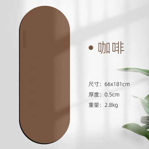 Melalega oval Pilates yoga mat PU rubber mat non-slip sweat-absorbent sports fitness mat capsule mat dance mat light green