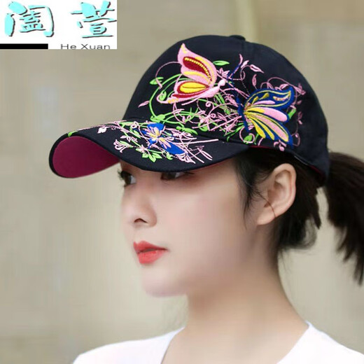 HTKD新品女士鸭舌帽帽子女新款百搭鸭舌帽春夏款蝴蝶刺绣民族风帽 蝶恋花西瓜红色
