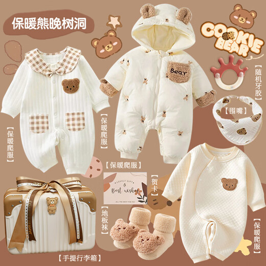 Newborn gift box, baby clothes gift box, full moon gift, clothes suit, male and female baby gift for 100 days after birth, collect screenshots and send a pair of socks to customer service, 0-4 months