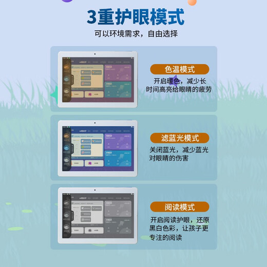 Xiaobawang C6 pocket learning machine English Walkman word listening treasure memorization tool primary to junior high school curriculum synchronous teaching materials student training special children R3 exclusive 10.1-inch large screen full subject synchronous learning