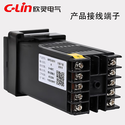 欣灵电气（C-Lin）欣灵温控仪XMTG-5000 5211 5212 5511 5012数显高精度智能温控器 XMTG-5211 K 400 PID 继电器输