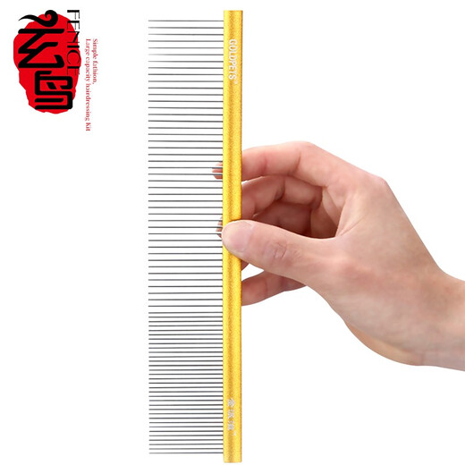 Black Bird Professional Pet Comb Stainless Steel Straight Comb Opening and Pulling Comb Teddy Golden Retriever Dog Special Hair Picking Shining Gold Large Size 24.7cmX5cm