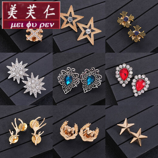 MEIFUREN Version coréenne Bouton de collier de collier Holw
