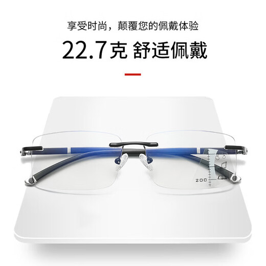 高清远近两用老花镜男女防蓝光智能变焦变色老花眼镜老人老光眼镜 变色+防蓝光黑色150度（建议50-5