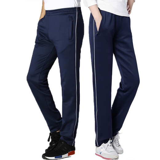 Commander Xiong Chunqiu School Pants Two-Band Junior High School Student Pants Sports Pants Men and Women Pants Loose Two-Band School Uniform Pants School Pants 5266 Blue Two-Band M /165