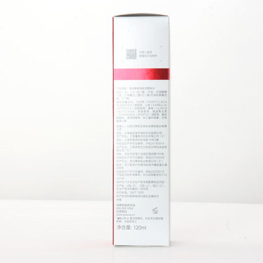 Winona extremely moisturizing moisturizing skin care product set hydrating and moisturizing sensitive skin can be used for women official recommendation water + milk Women's Day