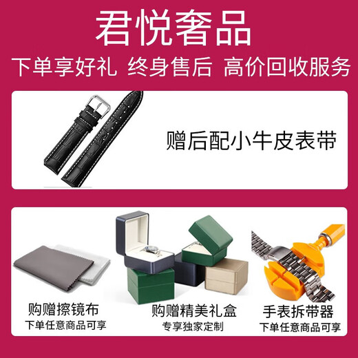 【二手99新】江诗丹顿男表马耳他系列自动/手动机械计时男士二手奢侈品腕表手表 36x47MM表径82130/000R-9755