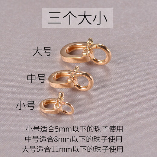 DL 1998 Fat Donglai same style 18k gold necklace buckle buckle elastic openable diy bracelet multi-functional golden pendant large size suitable for beads below 11mm
