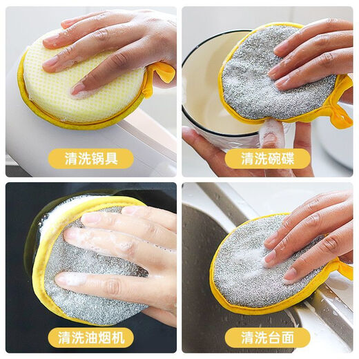 JD Logistics Double-sided cleaning cotton dishwashing pot magic magic scouring pad magic wipe 10 double-sided dishwashing sponges