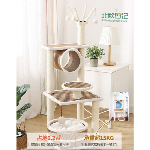 Yunxiao cat climbing frame large luxury multi-layer jumping platform thick sisal pillar small scratching board cat nest pet claw grinding toy 1.2 meters (stable model)