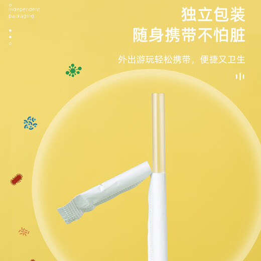 Xingfang disposable straws, individually packaged, baby food grade bendable milk tea straws 5*210mm, 300 pieces