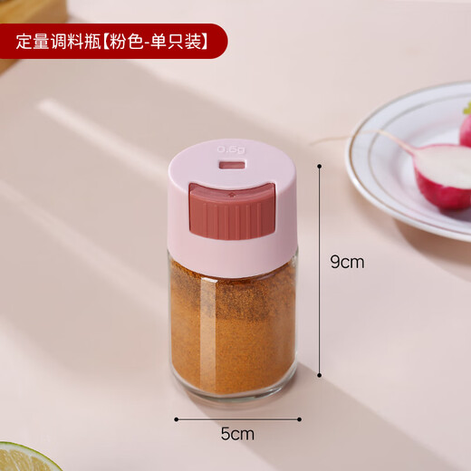 XIAO TIAN LAI quantitative salt shaker kitchen seasoning jar moisture-proof glass seasoning bottle controllable meterable salt bottle combination set (light green) quantitative seasoning bottle