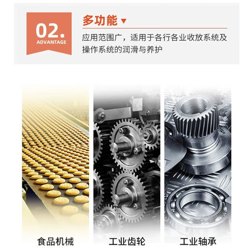 Top Sushuborun 21030/41150/41160/41050/51010/12004 Gear Gear Multi-Purpose Grease Night Body Lubricating Oil [Shuborun 51010 7ml/Pin]