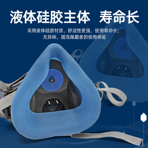 一护 9205防尘口罩硅胶面罩半面具工业粉尘打磨煤矿开采工厂灰尘电焊开槽铁粉 9205防尘（含3片滤棉） 大号
