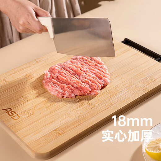 ASD (ASD) Planche à découper Cuisine à Domicile Double Face Bambou Naturel Planche à découper épaissie Solide Panneau de Planche à découper Petite Planche à découper en Bambou (36 * 25 * 1,8 cm)
