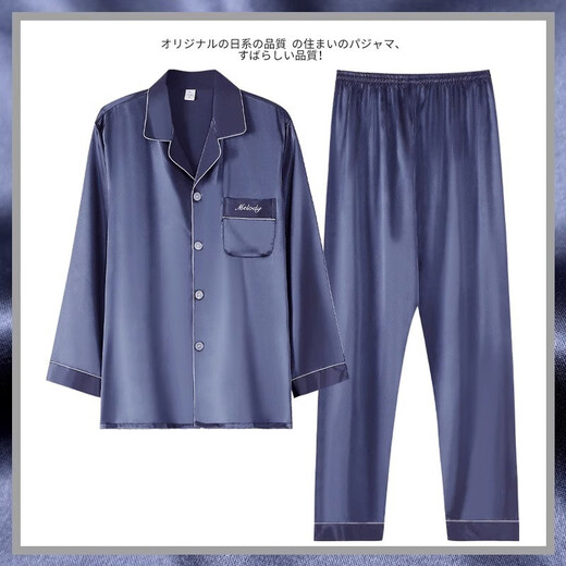 TFZF高端真丝睡衣男士春秋季薄款桑蚕丝送男友生日礼物家居服礼盒套装 【雾霾蓝6628】 3XL