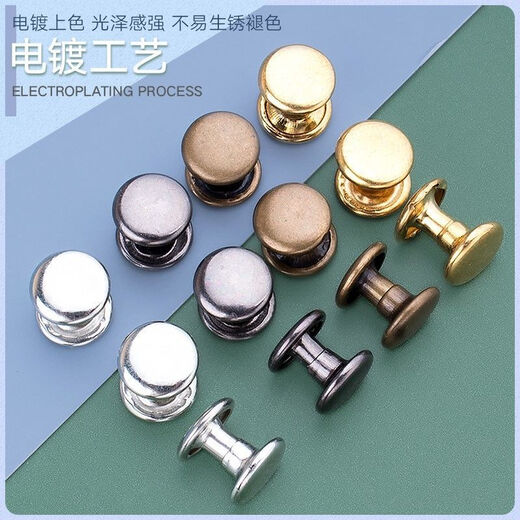 Chuji DIY metal copper double-sided rivets, mother-and-daughter nails, pop-up nails, rivets, ding decoration, leather bags, shoes and hat accessories, buttons, silver set of 20, 8mm (can be riveted to a thickness of 3-6 mm or less)