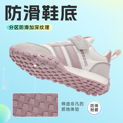 Babudou Kinderschuhe für Mädchenschuhe für Frühling Casual Frühlings- und Herbst -Kinder -Turnschuhe 102541064 Meter/flacher Reis 34