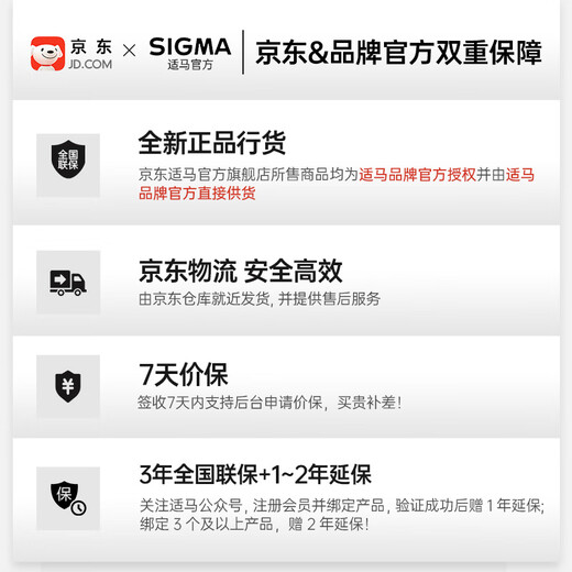 SIGMA 56mm F1.4 DC DN Contemporary half-frame large aperture fixed focus lens portrait close-up live broadcast (Fuji X mount lens)