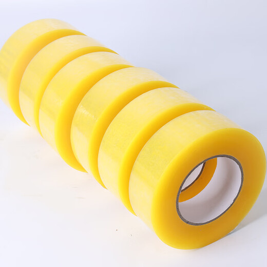 透明胶带快递打包批发定制包装大卷米黄胶带封箱胶纸布胶带封箱带 宽43厚20长12048卷 透明黄